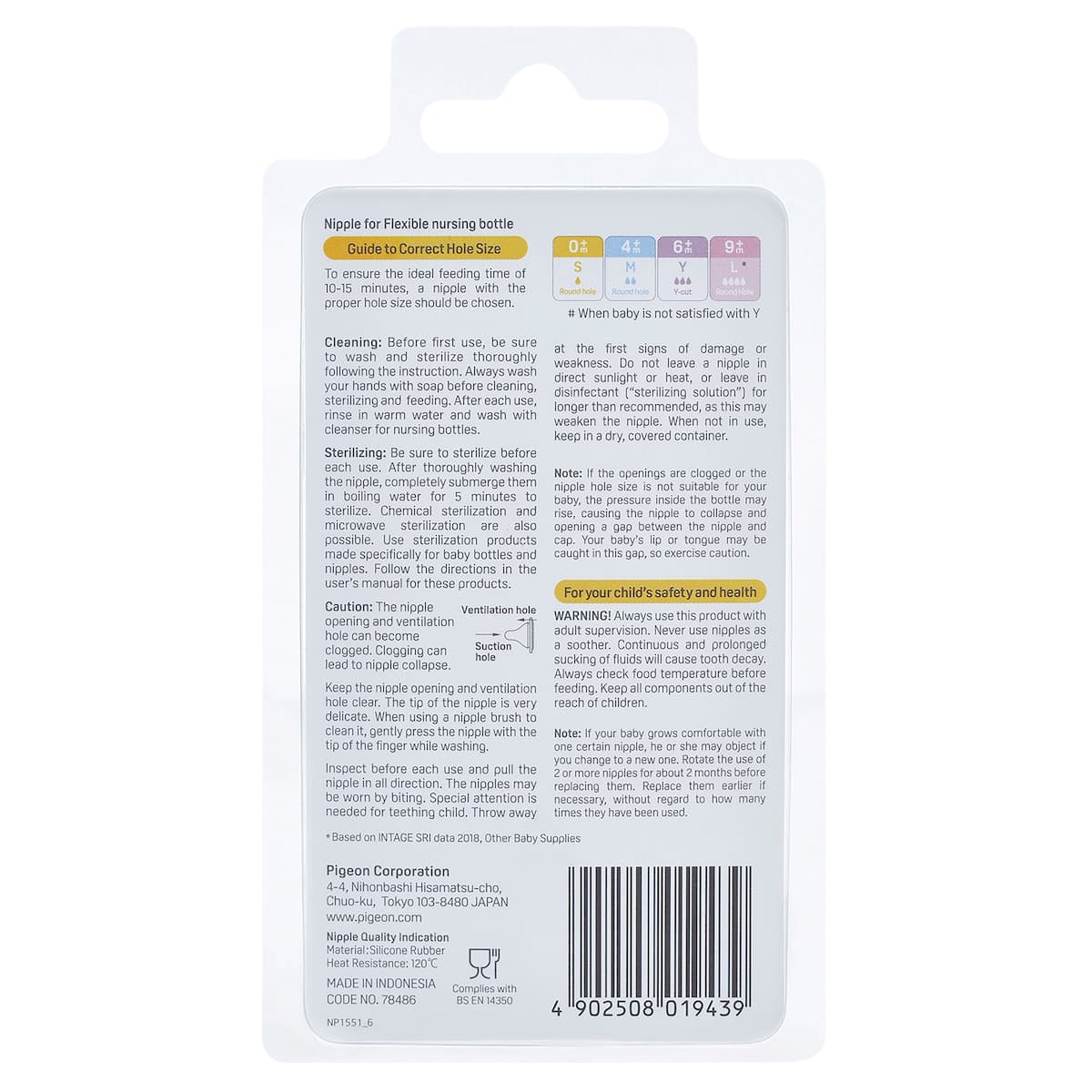 Thumbnail Pigeon Flexible Peristaltic Teat (L) 2 Pack