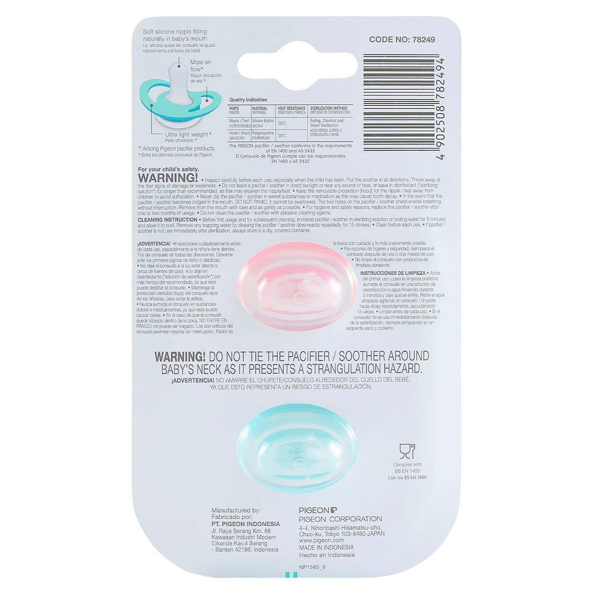 Thumbnail Pigeon Mini Light Pacifier Large (12+ Months) 2 Pack Assorted Colours