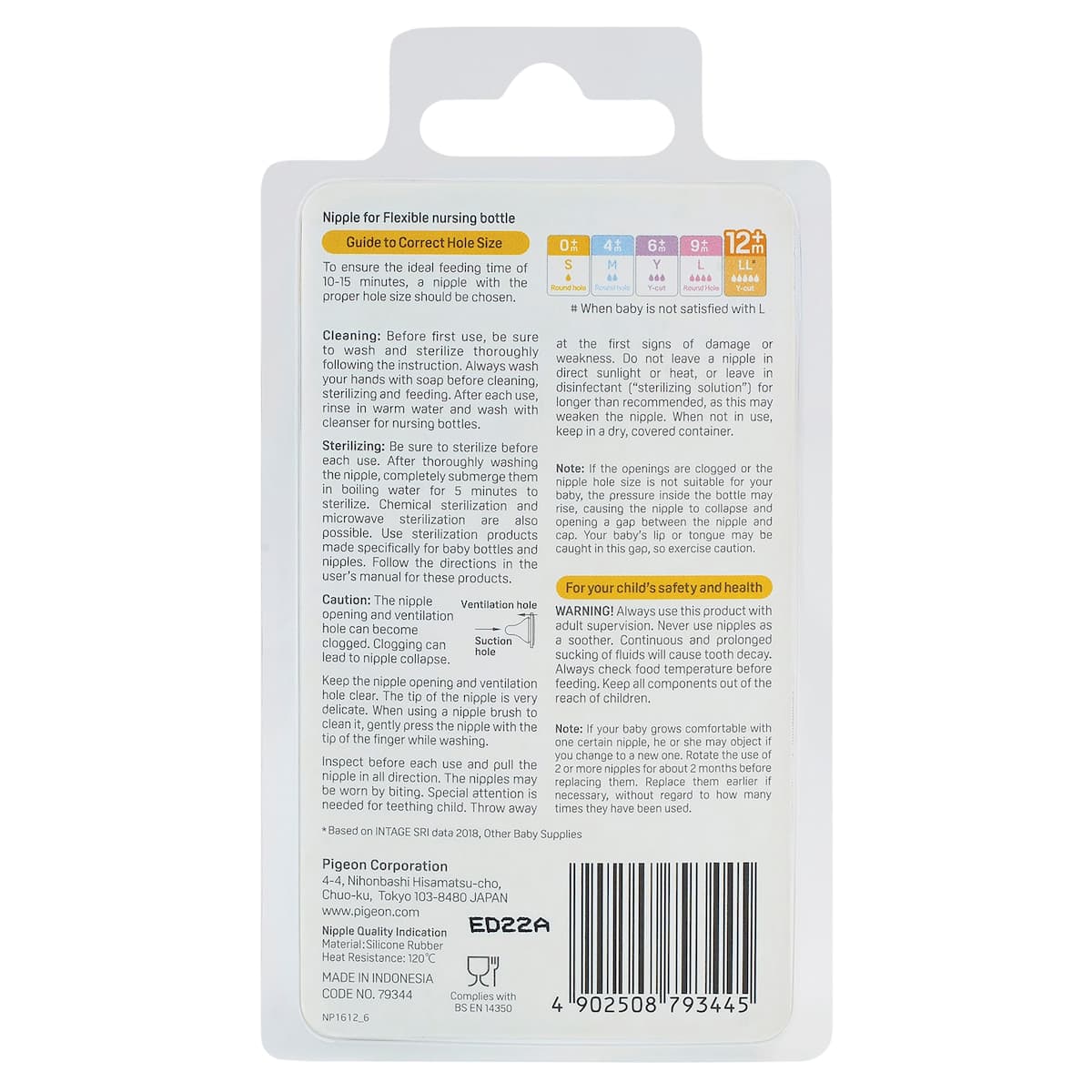Thumbnail Pigeon Flexible Peristaltic Teat (LL) 2 Pack