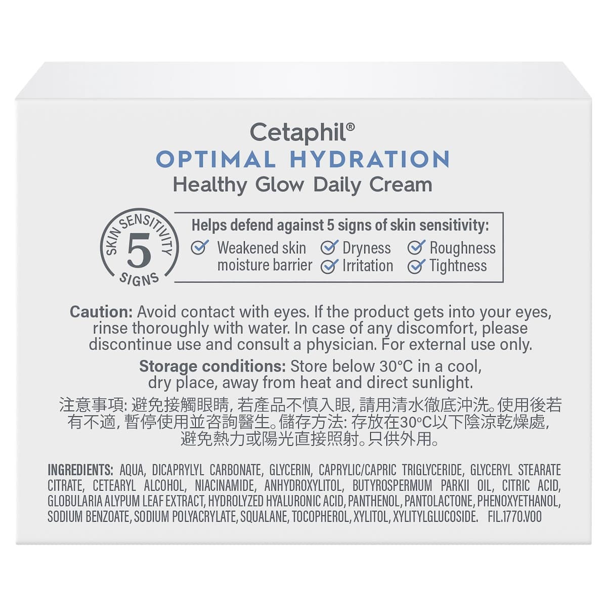 Thumbnail Cetaphil Optimal Hydration Healthy Glow Daily Cream 48g
