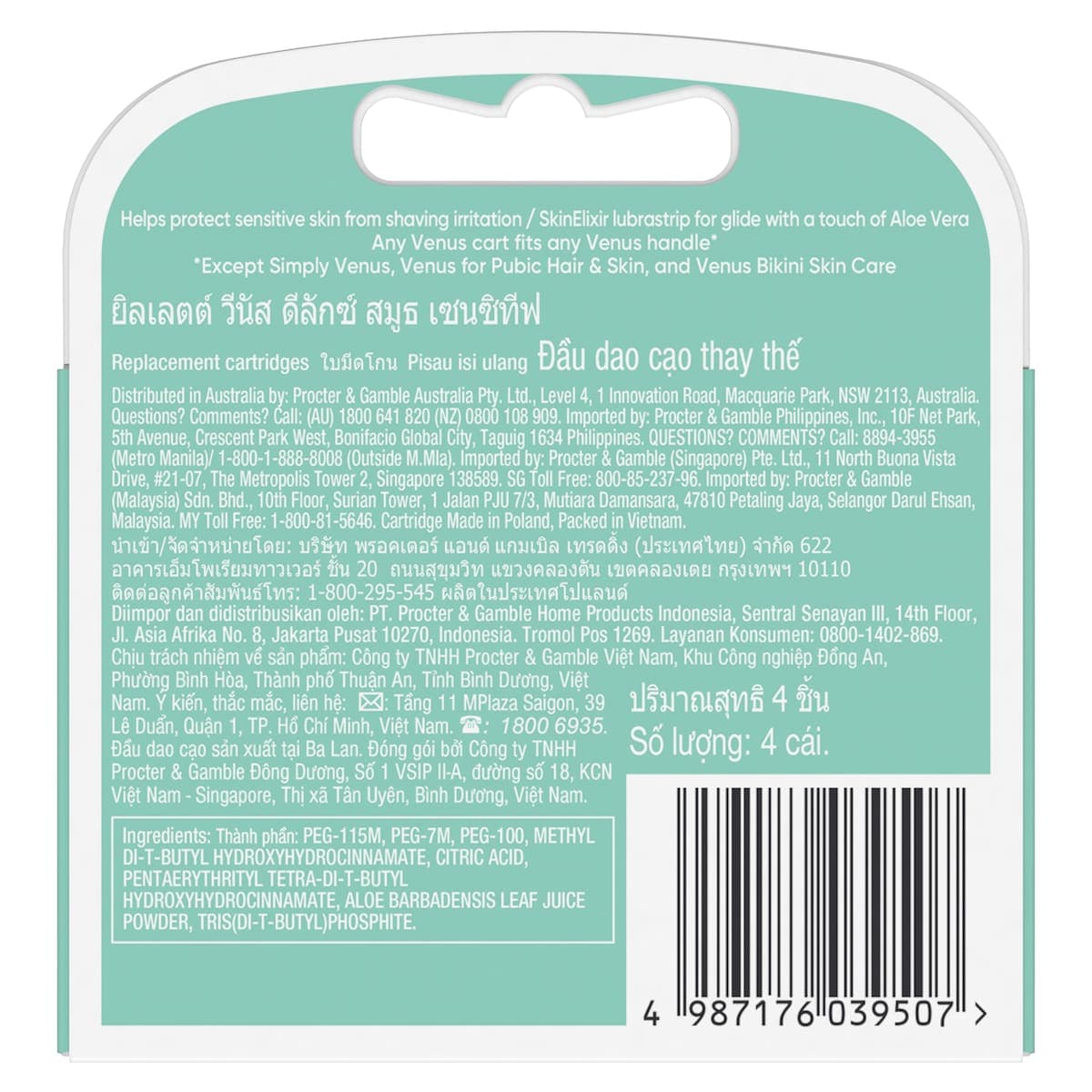 Thumbnail Gillette Venus Deluxe Smooth Sensitive Blade Refills 4 Pack
