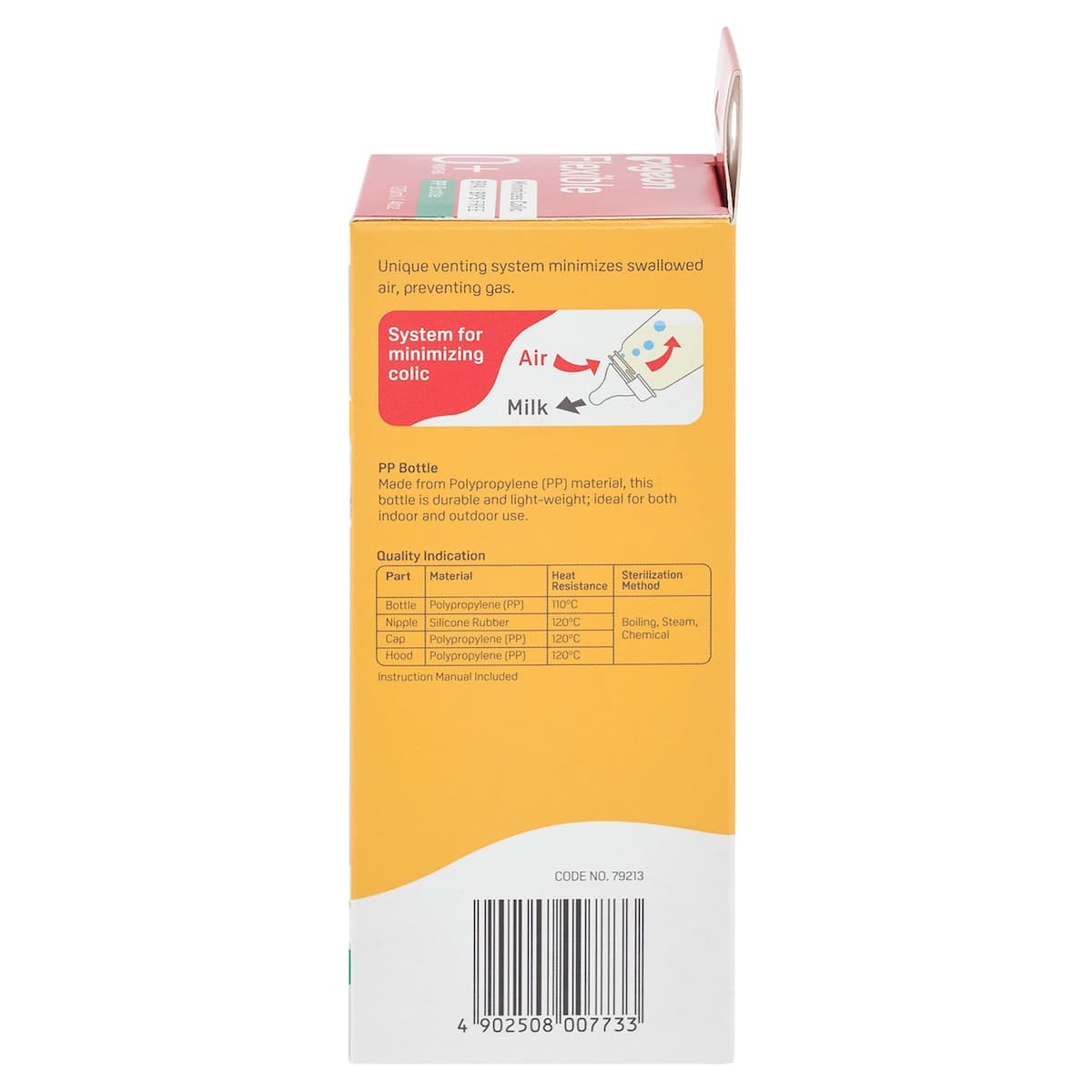 Thumbnail Pigeon Flexible PP Baby Bottle 120ml
