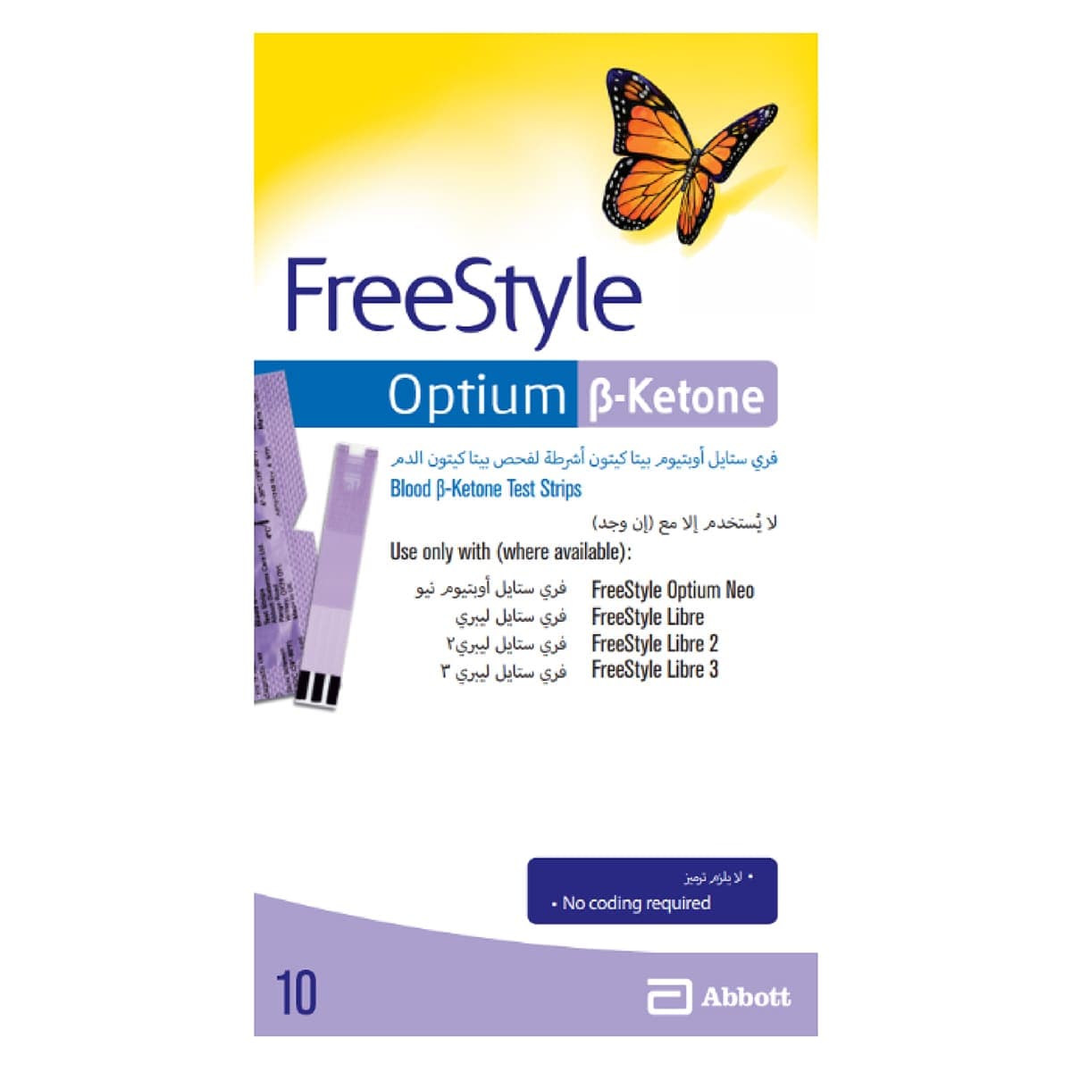 Abbott Freestyle Optium Blood B-Ketone Test Strips 10 Pack