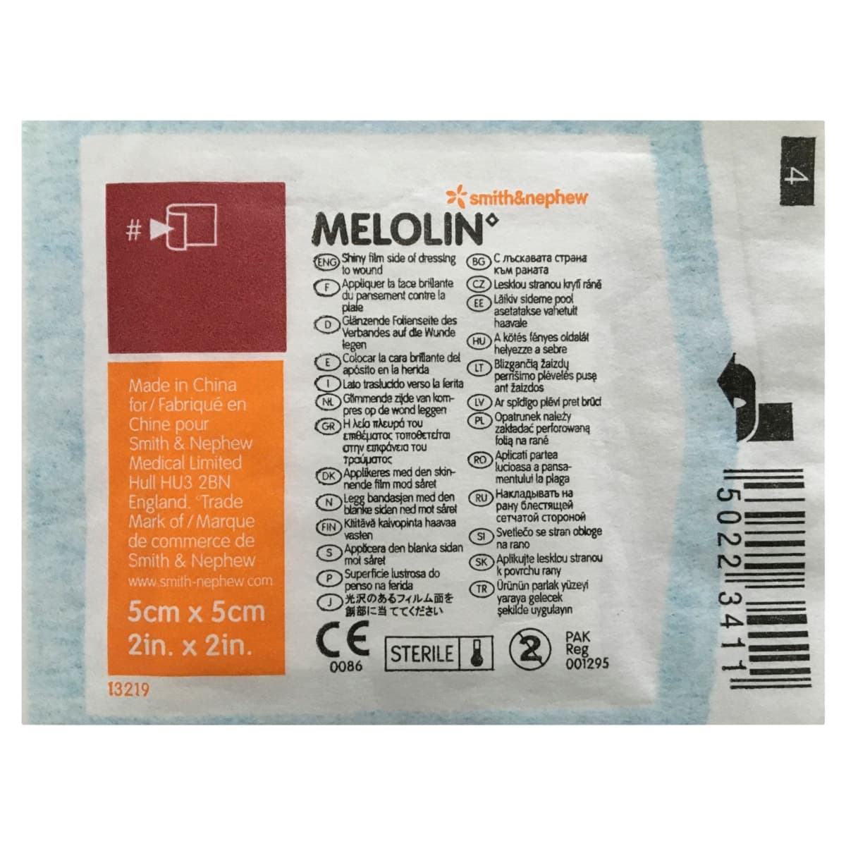 Melolin Absorbent Wound Dressing 5cm x 5cm Single