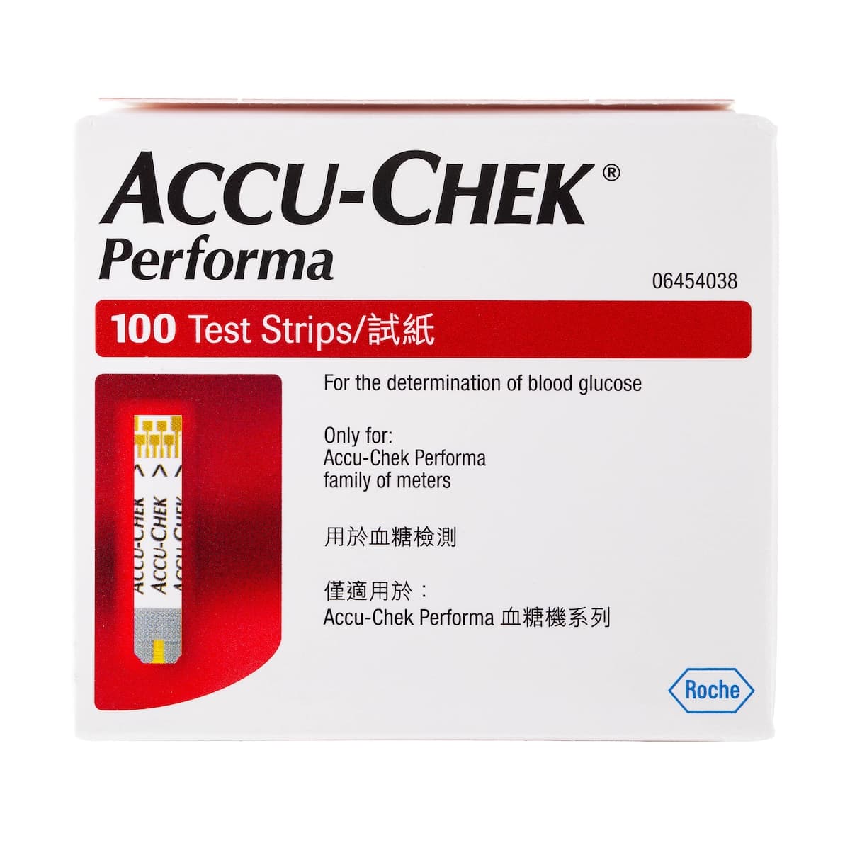 Accu-Chek Performa Blood Glucose Test Strips 100 Strips