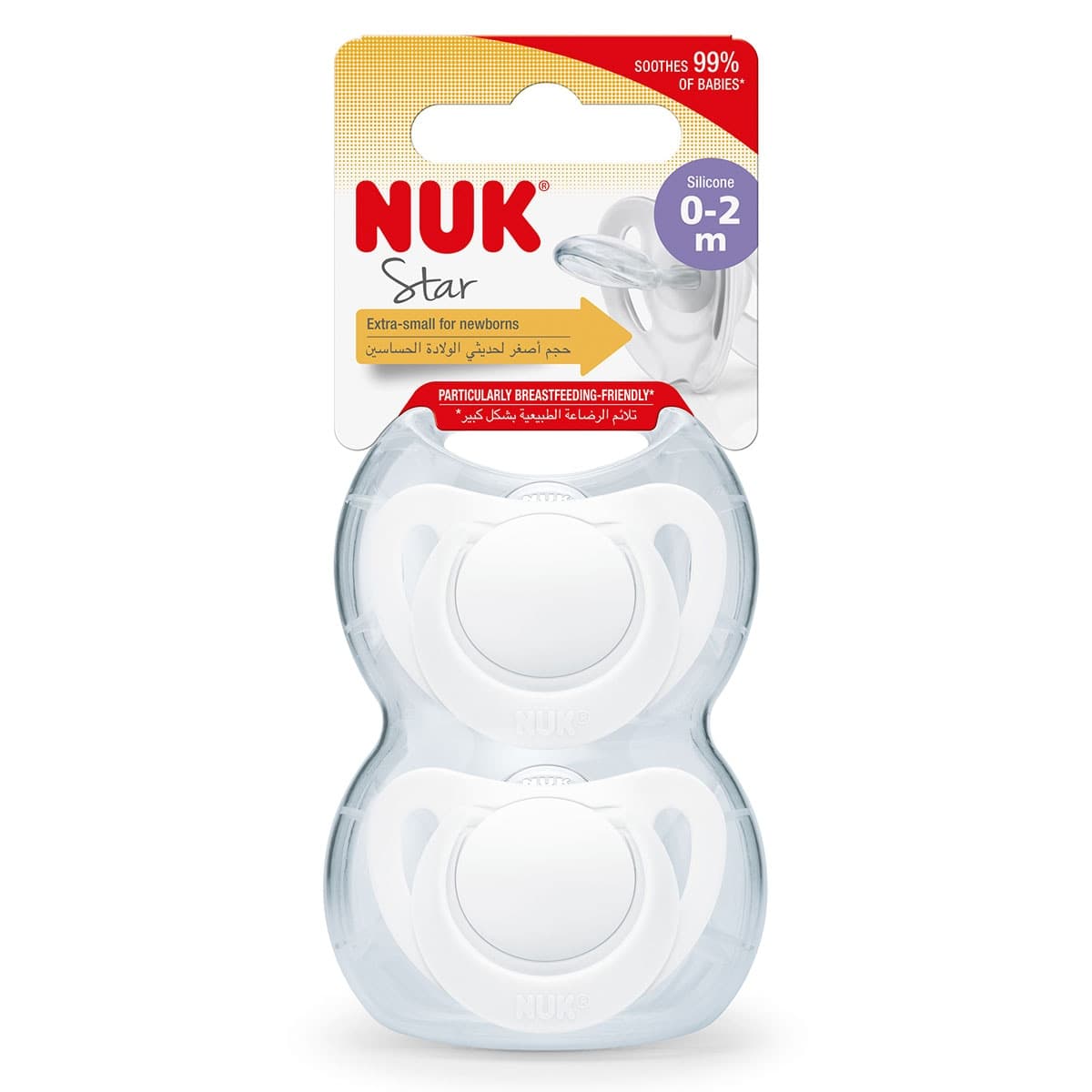 NUK Star Silicone Baby Dummy 0-2 Months 2 pack